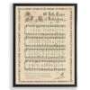 Little Town Bethlehem Christmas Hymn Wall Plaque